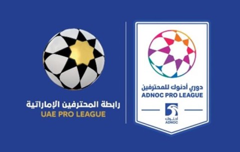 开云APP-支持国家队征战世预附加赛 ​阿联酋调整联赛赛程