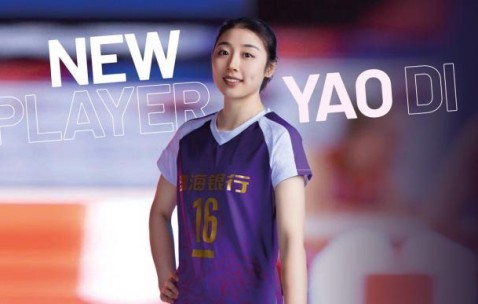 开云官网-追随朱婷开启留洋之旅 姚笛迎来职业生涯新挑战